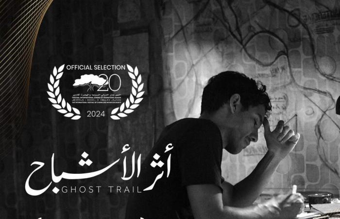 فوز
      أربعة
      أفلام
      بـ
      خمس
      جوائز
      بمهرجان
      أكادير
      الدولي|
      تعرف
      عليهم