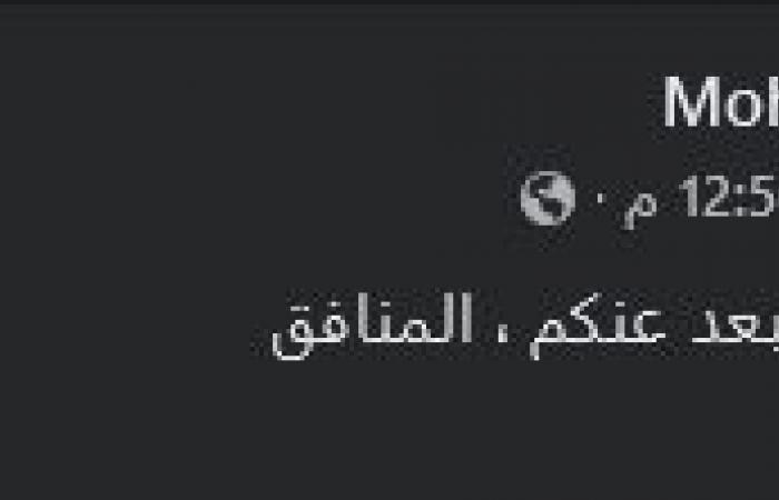 لا
      تكرهوا
      الشدائد:
      آخر
      ما
      كتبه
      اللاعب
      محمد
      شوقي
      لاعب
      كفر
      الشيخ
      قبل
      وفاته