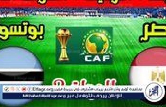 مباراة
      مصر
      لحظة
      بلحظة..
      بث
      مباشر
      مشاهدة
      مباراة
      منتخب
      مصر
      ضد
      بوتسوانا
      اليوم
      19/11/2024
      في
      تصفيات
      امم
      افريقيا