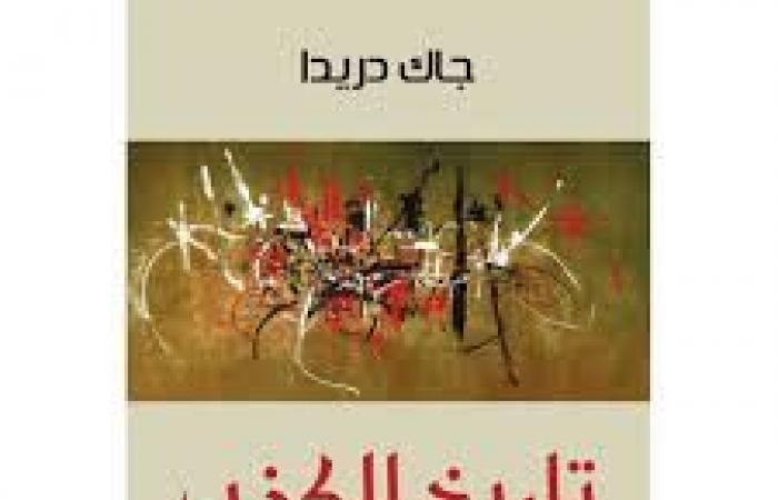 "الكذب
      من
      تاريخه
      إلى
      بلاغته"..
      تعرف
      على
      أبرز
      الكتب
      التى
      تناولته