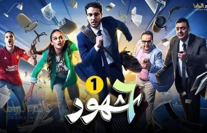 مشاهدة
      الحلقة
      10
      والأخيرة
      من
      مسلسل
      6
      شهور