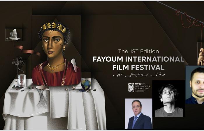 مهرجان
      الفيوم
      السينمائي
      يكشف
      عن
      لجان
      تحكيم
      وجوائز
      الدورة
      الأولى