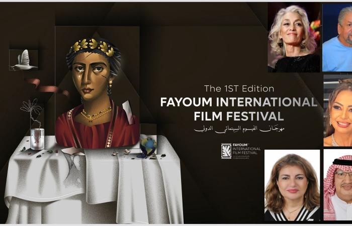 مهرجان
      الفيوم
      السينمائي
      يكشف
      عن
      لجان
      تحكيم
      وجوائز
      الدورة
      الأولى