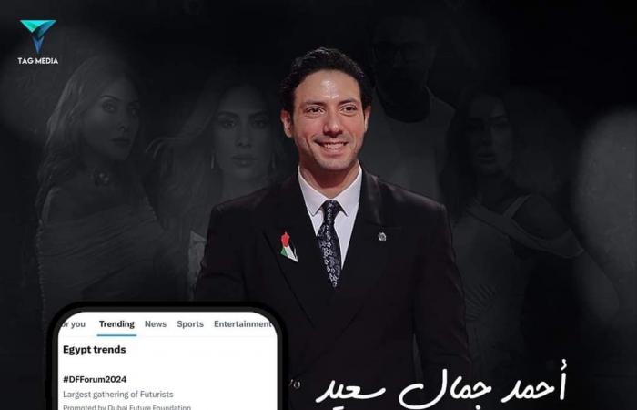 بعد
      الحلقة
      18
      من
      وتر
      حساس..أحمد
      جمال
      سعيد
      يتصدر
      تريند
      "x"