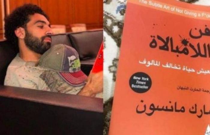 بعد
      نشر
      صفحة
      من
      كتاب
      محاط
      بالمرضى
      النفسيين:
      تعرف
      على
      الكتب
      المفضلة
      لملك
      ليفربول
      محمد
      صلاح