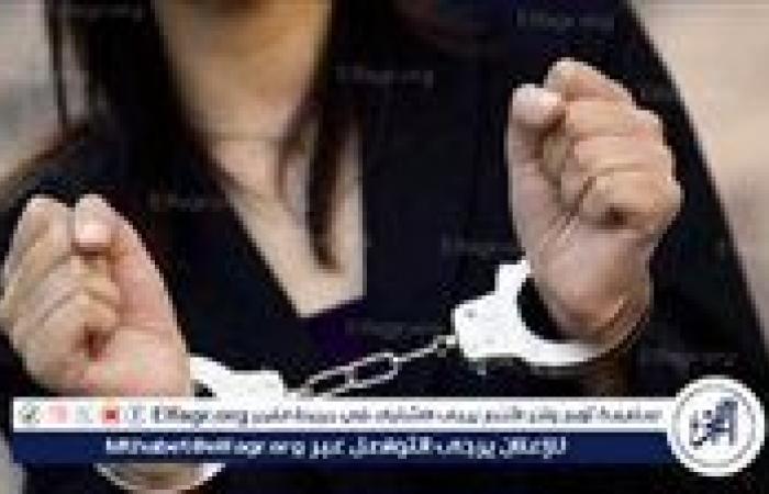 بسبب
      خلافات
      زوجية..
      المشدد
      لربة
      منزل
      قتلت
      زوجها
      بسلاح
      روسي
      بالخانكة