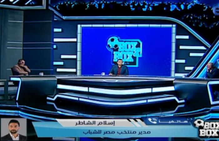 إسلام
      الشاطر:
      منتخب
      مصر
      2005
      مبشر
      جدا..
      وميكالي
      يحتاج
      المزيد
      من
      الوقت
      لإظهار
      بصماته