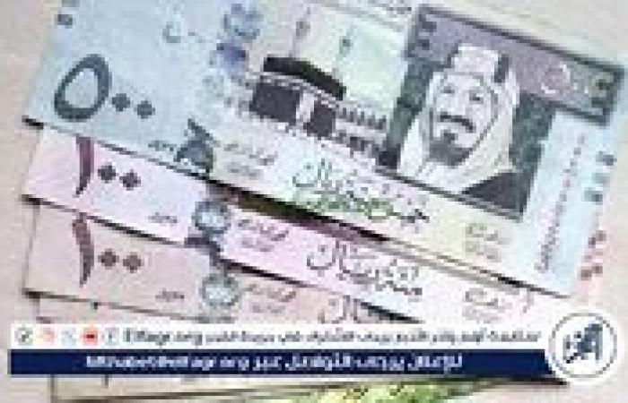 اجازة
      البنوك..
      سعر
      الريال
      السعودي
      في
      مصر
      خلال
      تعاملات
      اليوم
      الجمعة
      22
      نوفمبر