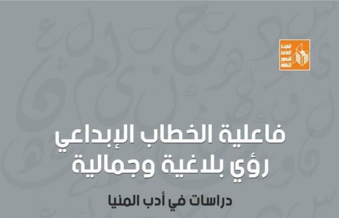 ينطلق
      24
      نوفمبر
      الجاري..
      كل
      ما
      تريد
      معرفته
      عن
      مؤتمر
      أدباء
      مصر