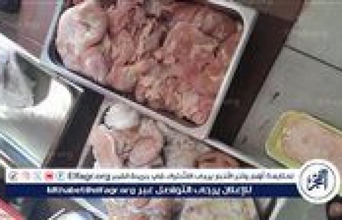 ضبط
      2
      طن
      دجاج
      غير
      صالح
      للاستهلاك
      الآدمي
      بالقليوبية