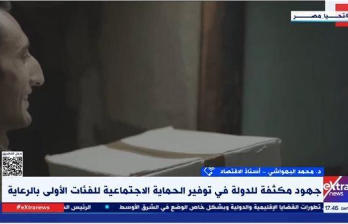 البهواشي:
      الوصول
      لقاعدة
      بيانات
      موحدة
      للفئات
      الأولى
      بالرعاية
      أحدث
      طفرة
      في
      العمل
      التنموي