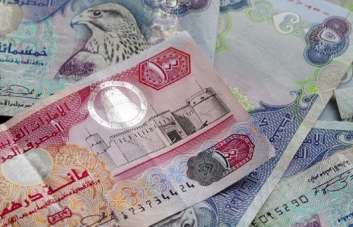 سعر
      الدرهم
      الإماراتي
      مقابل
      الجنيه
      المصري
      اليوم
      الجمعة
      22
      نوفمبر
      2024