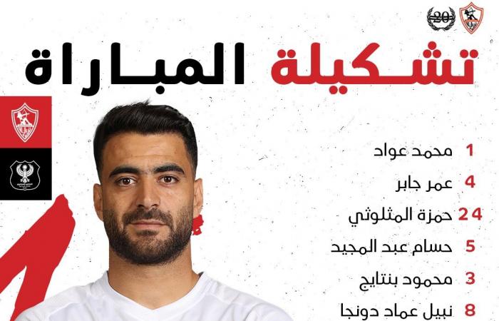 التعادل
      السلبي
      يسيطر
      على
      منتصف
      الشوط
      الأول
      بين
      الزمالك
      والمصري