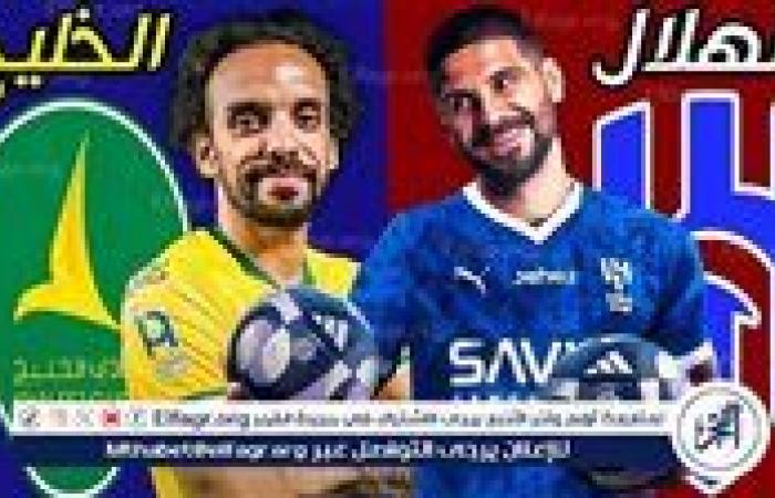 الآن..
      شاهد
      مباراة
      الهلال
      والخليج
      بث
      مباشر
      مجانا..
      مباراة
      الهلال
      ????????
      و????????
      الخليج
      |
      دوري
      روشن
      السعودي
      2024