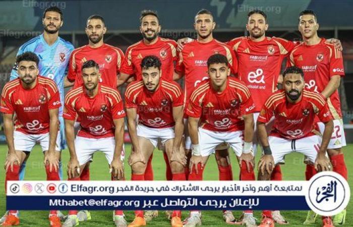 صباح
      الكورة..
      نصيحة
      نجم
      الزمالك
      لـ
      شيكابالا
      قبل
      الاعتزال..
      ونجم
      الأهلي
      يغيب
      أمام
      البنك
      في
      الدوري
      المصري