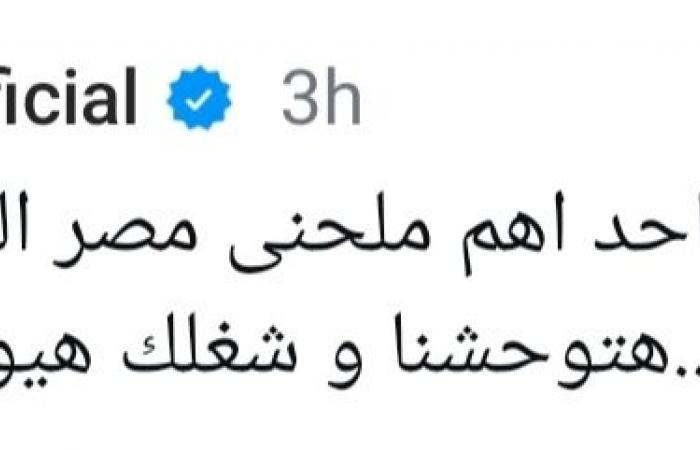 بشرى
      تنعى
      الملحن
      محمد
      رحيم:
      "وداعًا
      أحد
      أهم
      ملحني
      مصر
      في
      العصر
      الحديث"