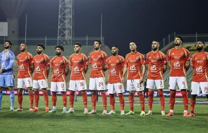 مواعيد
      مباريات
      الأهلي
      والزمالك
      والمصري
      وبيراميدز
      في
      دوري
      الأبطال
      والكونفيدرالية