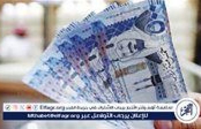 سعر
      الريال
      السعودي
      مقابل
      الجنيه
      خلال
      ختام
      تعاملات
      اليوم
      الاحد
      24
      نوفمبر