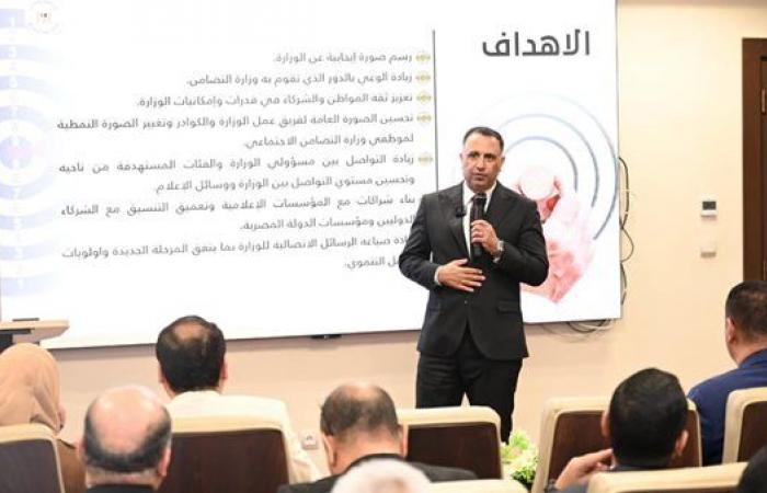 مساعد
      "التضامن"
      يستعرض
      الاستراتيجية
      الإعلامية
      واستخدام
      تقنيات
      الذكاء
      الاصطناعي