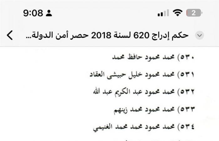 716..
      تحيا
      مصر
      ينشر
      الأسماء
      المرفوعة
      من
      قوائم
      الإرهاب