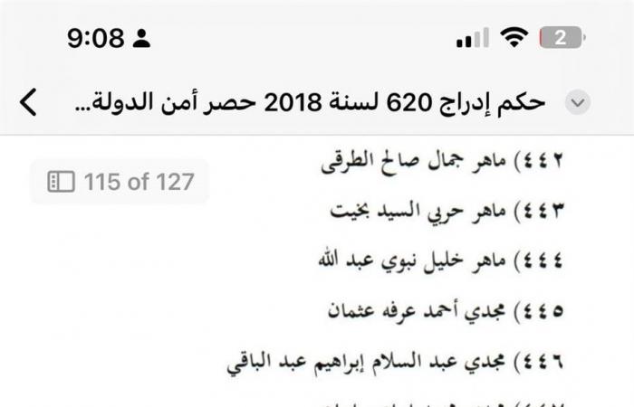 716..
      تحيا
      مصر
      ينشر
      الأسماء
      المرفوعة
      من
      قوائم
      الإرهاب