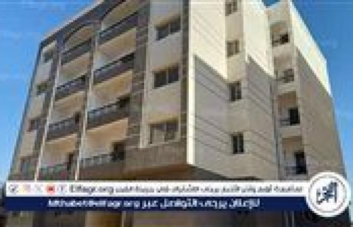 طرح
      60
      وحدة
      سكنية
      للبيع
      بالمزاد
      العلني
      في
      مدينة
      العبور
      اليوم
      الأحد
      24
      نوفمبر
      2024