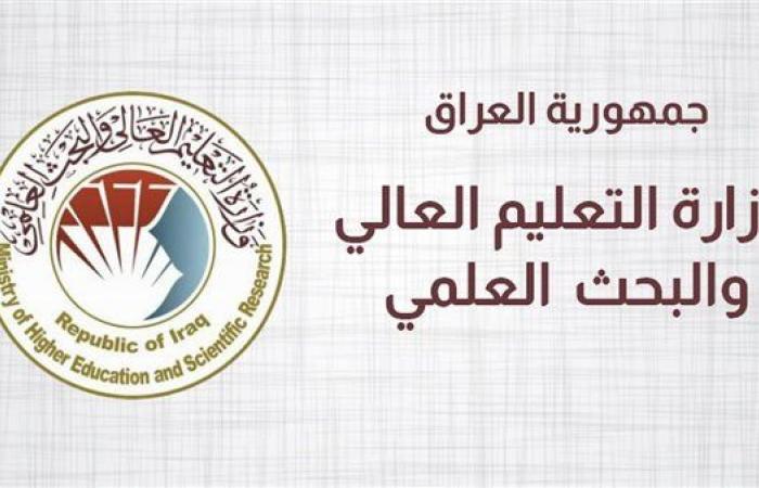 خطوات
      الاستعلام
      عن
      نتائج
      القبول
      المركزي
      في
      العراق
      لعام
      2024