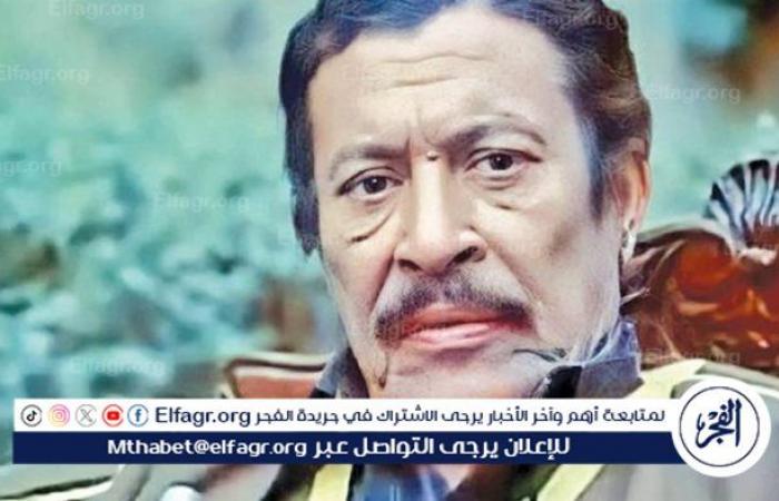 في
      ذكري
      ميلاد
      "معبود
      النسا"..
      تعرف
      على
      عدد
      زيجات
      عماد
      حمدي