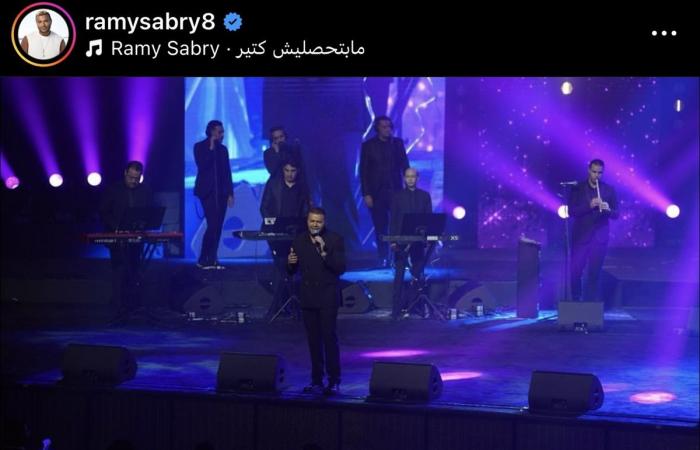 رامي
      صبري
      يشكر
      جمهوره
      في
      قطر
      بعد
      نجاح
      حفله
      الأخير