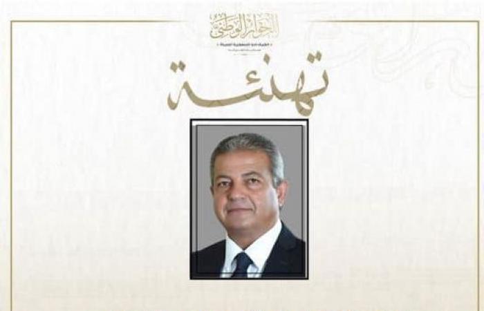 الحوار
      الوطني
      يهنئ
      خالد
      عبد
      العزيز
      بتعيينه
      رئيسا
      للمجلس
      الأعلى
      لتنظيم
      الإعلام