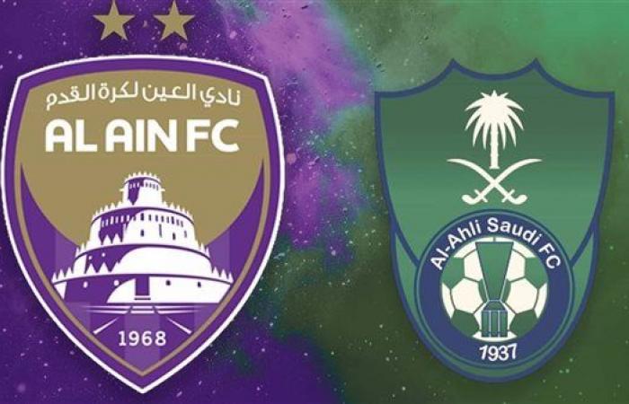 العين
      ضد
      الأهلي..
      مشاهدة
      مباراة
      الأهلي
      والعين
      بث
      مباشر
      الآن
      لحظة
      بلحظة
      (0-0)