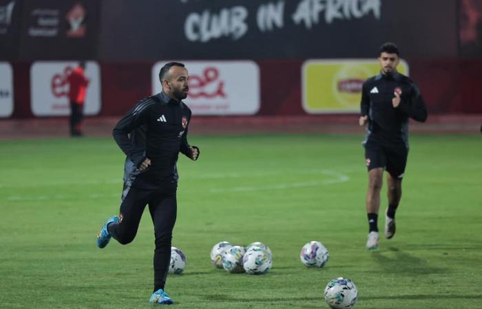 دوري
      أبطال
      إفريقيا..
      كواليس
      المران
      الأخير
      للأهلي
      قبل
      مواجهة
      ستاد
      أبيدجان