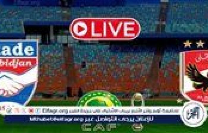 كورة
      لايف
      Ahly
      بث
      مباشر..
      مشاهدة
      مباراة
      الأهلي
      واستاد
      أبيدجان
      Koora
      Live
      في
      دوري
      أبطال
      إفريقيا