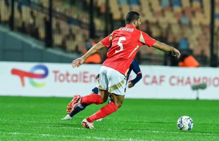 دوري
      أبطال
      إفريقيا..
      الأهلي
      يبدأ
      دور
      المجموعات
      برباعية
      في
      شباك
      ستاد
      أبيدجان