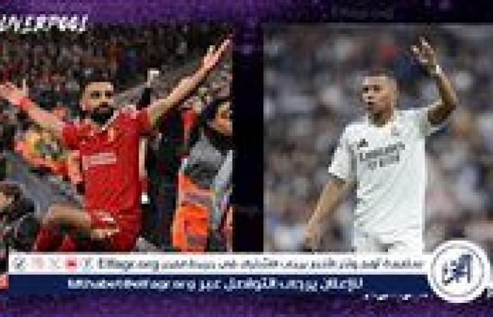 موعد
      مباراة
      ليفربول
      وريال
      مدريد
      في
      دوري
      أبطال
      أوروبا
      والقنوات
      الناقلة