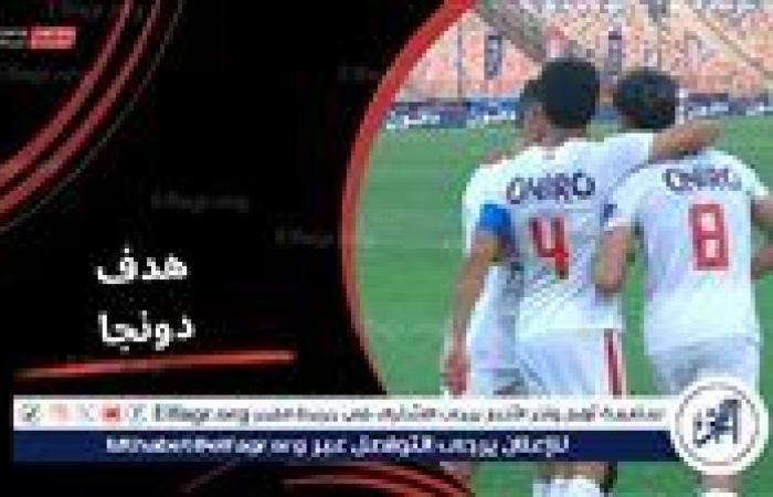 دونجا
      يحرز
      الهدف
      الثاني
      للزمالك
      في
      شباك
      بلاك
      بولز