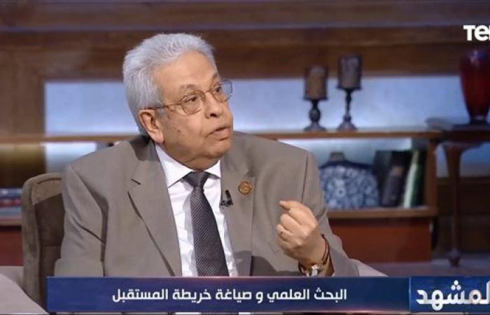 عبد
      المنعم
      سعيد:
      هجمات
      الحوثيين
      على
      السفن
      أضرت
      بمصر
      أكثر
      من
      إسرائيل
      (فيديو)