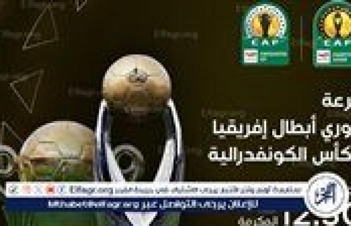 الترجي
      التونسي
      يفوز
      على
      ديوليبا
      المالي
      والجيش
      الملكي
      يهزم
      الرجاء
      بثنائية
      في
      دوري
      أبطال
      إفريقيا