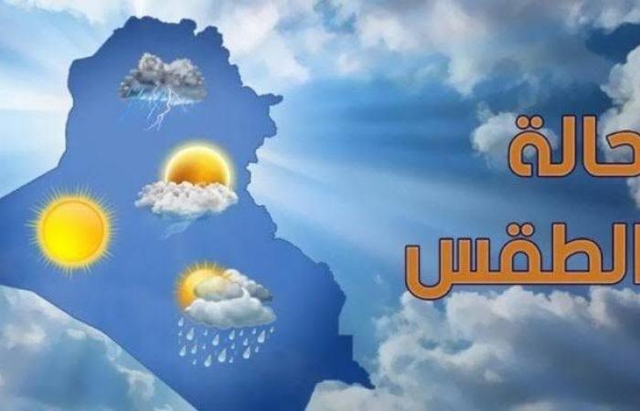 عاجل-
      أمطار
      غزيرة
      تضرب
      البلاد..
      تعرف
      على
      حالة
      الطقس
      الخميس