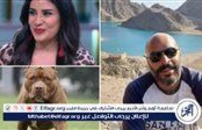 إلزام
      أميرة
      أبو
      شنب
      بدفع
      30
      مليون
      جنيه
      تعويضًا
      لورثة
      ضحيةعقر
      الكلب