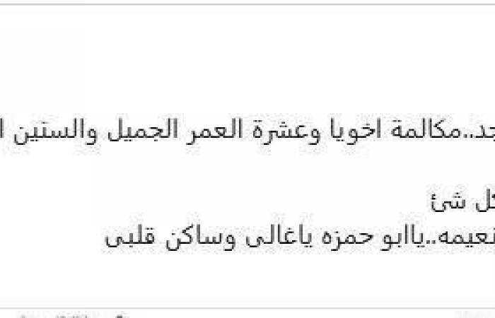 بمكالمة
      هاتفية..
      الفنان
      أحمد
      رزق
      يهنىء
      شريف
      دسوقى
      بعيد
      ميلاده