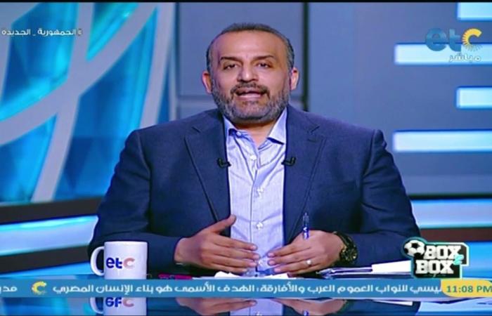 محمد
      شبانة:
      أتمنى
      استبعاد
      إمام
      عاشور
      من
      كأس
      الانتركونتيننتال..
      والعديد
      من
      النجوم
      جلسوا
      بدلاء
      في
      الأهلي
      دون
      أزمات