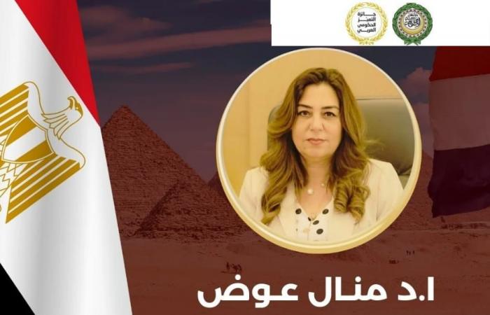 محافظ
      البحيرة
      تهنئ
      وزيرة
      التنمية
      المحلية
      لحصولها
      على
      جائزة
      التميز
      الحكومي
      العربي