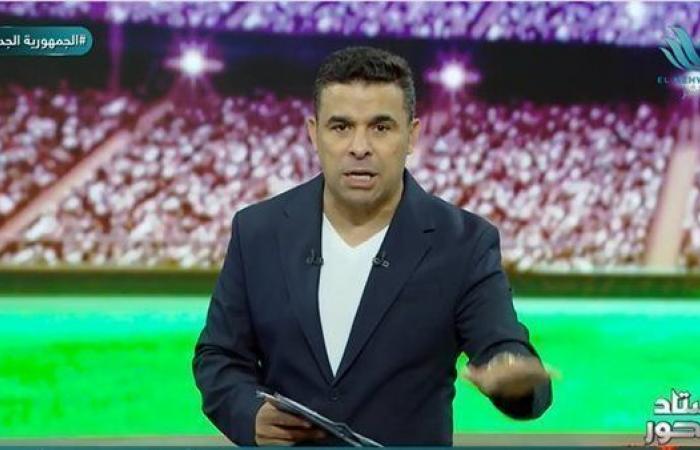 خالد
      الغندور:
      إمام
      عاشور
      مظلوم
      في
      الأهلي..
      والإعلام
      الغير
      محايد
      سبب
      الأزمات
      في
      الكرة
      المصري