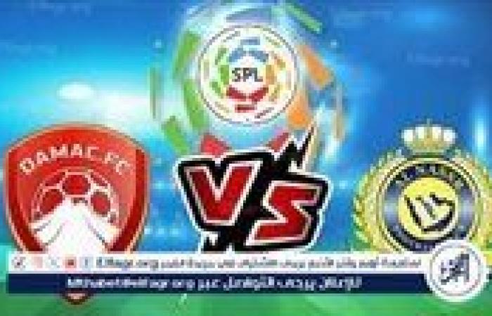 تويتر
      Al
      Nasr
      مباشر
      الآن..
      شاهد
      النصر
      وضمك
      في
      الدوري
      السعودي
      بجودة
      عالية
      4K