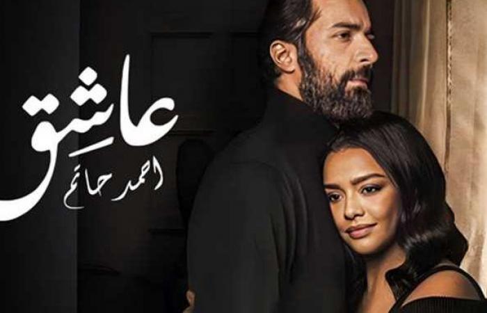 أكثر
      من
      23
      مليون..
      فيلم
      "عاشق"
      يحقق
      إيرادات
      مذهلة