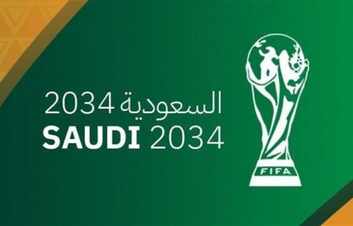 فيفا:
      السعودية
      تتمتع
      بجاهزية
      تامة
      لاستضافة
      كأس
      العالم
      2034..
      وسنراعي
      شهر
      رمضان
      وموسم
      الحج
      لاختيار
      الموعد
      المناسب
      للبطولة