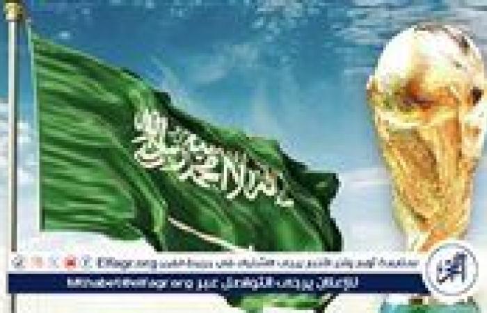 عاجل..
      الفيفا
      يعلن
      حصول
      ملف
      السعودية
      لكأس
      العالم
      على
      أعلى
      تقييم