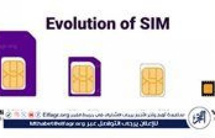 تقنية
      eSIM..
      كل
      ما
      تريد
      معرفته
      عن
      الثورة
      القادمة
      في
      عالم
      الاتصالات