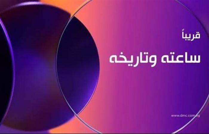 5
      ديسمبر..
      انطلاق
      أولى
      حلقات
      مسلسل
      "ساعته
      وتاريخه"